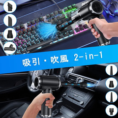 🌀【新品未使用】コードレス ハンディクリーナー 車用掃除機 20000Pa強力吸引 Type-C充電 軽量 ミニ掃除機 USB充電 エアダスター 吹き出し機能 HEPAフィルターの画像