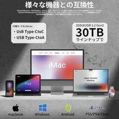 SSD 外付け 30TB Type-C 高速転送 コンパクト ポータブル 防滴 防塵 耐衝撃 超高速 外付け PS4/PS5 軽量の画像