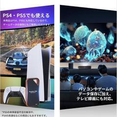 SSD 外付け 30TB Type-C 高速転送 コンパクト ポータブル 防滴 防塵 耐衝撃 超高速 外付け PS4/PS5 軽量の画像