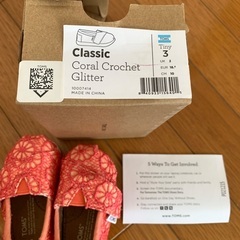 値下げしました！TOMS ベビー靴未使用の画像