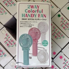 ハンディーファン　３色！　新品！1ケースまとめてどうぞ　の画像