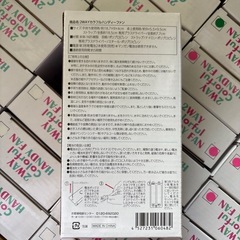 ハンディーファン　３色！　新品！1ケースまとめてどうぞ　の画像
