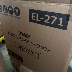 ハンディーファン　３色！　新品！1ケースまとめてどうぞ　の画像