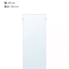 【新規受付終了】IKEA　ミラー