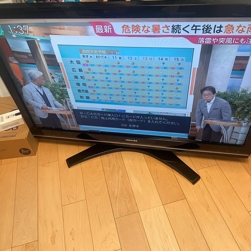 ジャンク　東芝液晶テレビ　REGZA 42Z9000 2010年12月購入 Z9000 家電の中古が安い！激安で譲ります・無料であげます