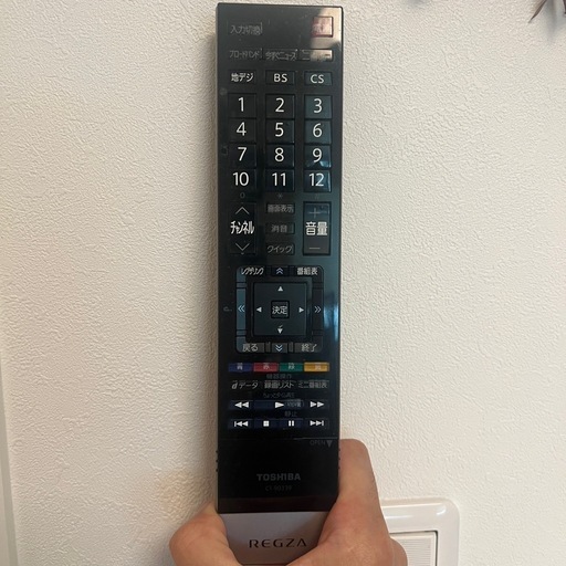 受渡予定者決定】TOSHIBA REGZA 42Z9000 液晶テレビ (るい24