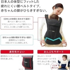 【超美品】Aprica コランハグ ライト 抱っこ紐の画像
