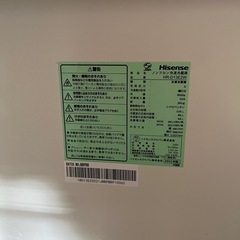 最終値下げ2022年製/2ドア冷蔵庫/Hisenseの画像