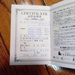 結婚、婚約指輪の画像