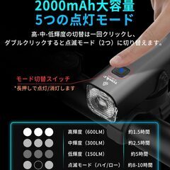 TOWILD CL600 自転車ライト 充電式　600ルーメン　防水　マウント付の画像