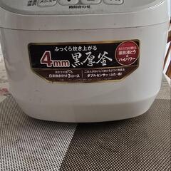 炊飯器の画像