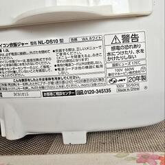 炊飯器の画像