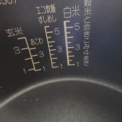 炊飯器の画像