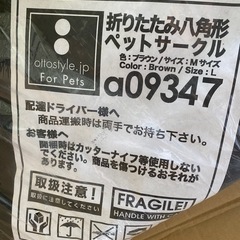 未使用品　八角形  ペットサークルの画像