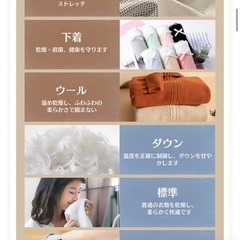 衣類乾燥機の画像