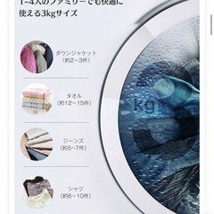 衣類乾燥機の画像