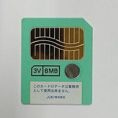 【◆JUKI 刺繍カード】HZL-010,010N jureve専用◆エクセレントの画像