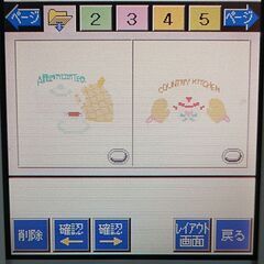 【◆JUKI 刺繍カード】HZL-010,010N jureve専用◆エクセレントの画像