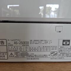 富士通ゼネラル　エアコン　標準取付工事込みの画像