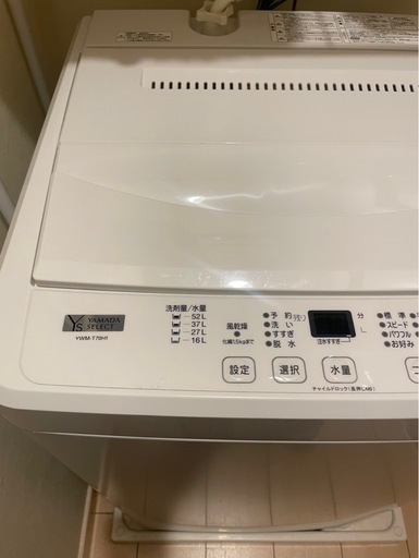 洗濯機