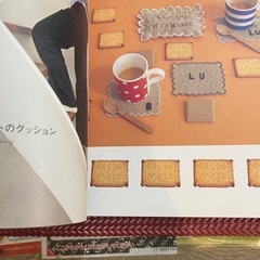 ハンドメイド 雑貨の本の画像