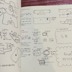 ハンドメイド 雑貨の本の画像