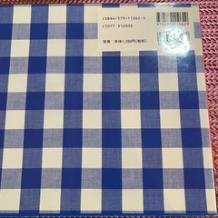 ハンドメイド 雑貨の本の画像