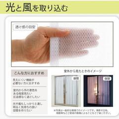新品　カーテン　4枚セット　ワッフル　レース　2枚組の画像