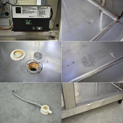≪zyt2317ジ≫ 福島工業 業務用冷蔵庫 URN-120RM6 縦型4ドア 幅120cm 2016年製造 AC100V 簡易冷却確認済 現状品 中古厨房機器/宮城県仙台市 70626-03の画像