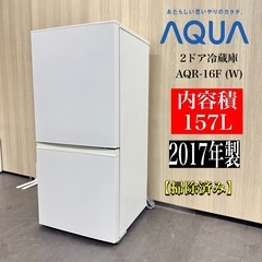 中古】門真市の冷蔵庫を格安/激安/無料であげます・譲ります