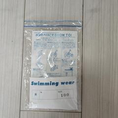 新品未使用　男子水着の画像