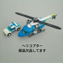 レゴ大量 基礎版あり の画像