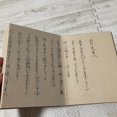 JIN 仁　DVDセット　完結編の画像