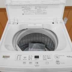 YAMADA ヤマダ電機 全自動洗濯機 YWM-T45H1 4.5kg 2022年製の画像