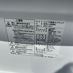 福岡市配送設置無料　22年冷蔵庫、22年洗濯機セットの画像