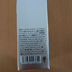 GLUTATHIONE HIGH CLASS モイストエッセンス 60ml　2本の画像