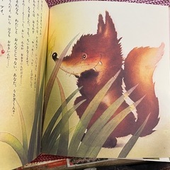 いもとようこの画像