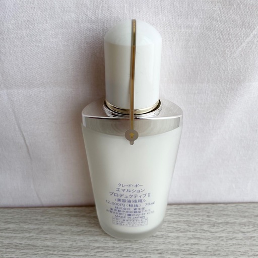 【新品未使用品】クレ・ド・ポー ボーテ エマルション プロデュクティブ 美容液 ☆お値引可能☆【新品未使用品】クレ・ド・ポー ボーテ エマルション