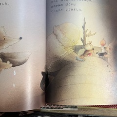 いもとようこの画像