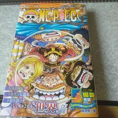 【譲渡先決定】ONE PIECE(ワンピース) 112巻