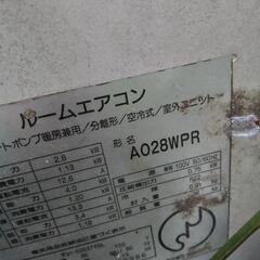 エアコンの画像