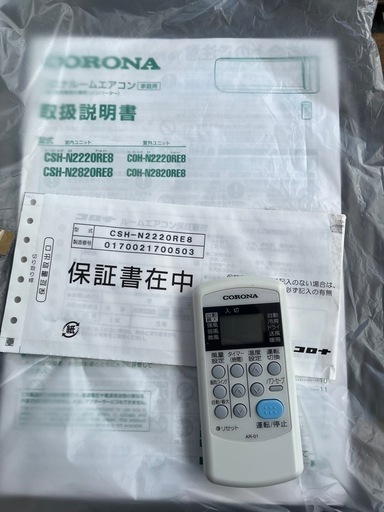 超キレイ✨取り外し完全分解クリーニング済 清潔感あるエアコン