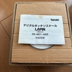 デジタルキッチンスケールの画像