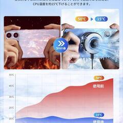 2025年 新設計 スマホ 冷却ファン スマホクーラー ペルチェ素子 急速冷却 LEDディスプレイ スマホ熱対策 2way 高回転の画像