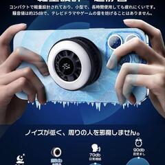 2025年 新設計 スマホ 冷却ファン スマホクーラー ペルチェ素子 急速冷却 LEDディスプレイ スマホ熱対策 2way 高回転の画像