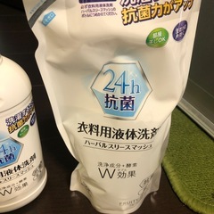 洗剤　激安　最安値の画像