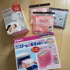 マタニティ&ベビーグッズ沢山　商品追加の画像