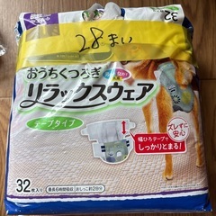 犬用オムツ