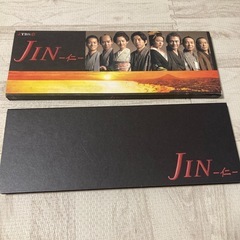 JIN 仁　DVDセットの画像