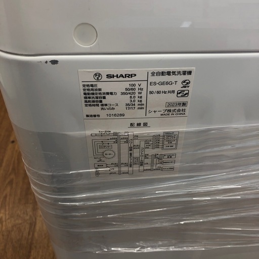 安心の1年保証付SHARP 全自動洗濯機6.0kg 2023年製取りに来れる